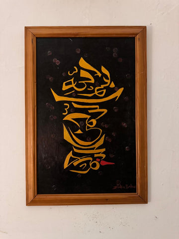 Calligraphy