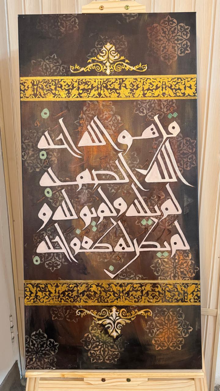 Grand Calligraphy Panel