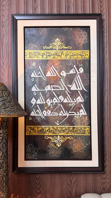 Grand Calligraphy Panel