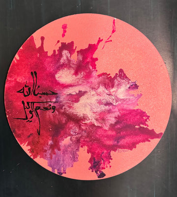 Calligraphy (Circular)