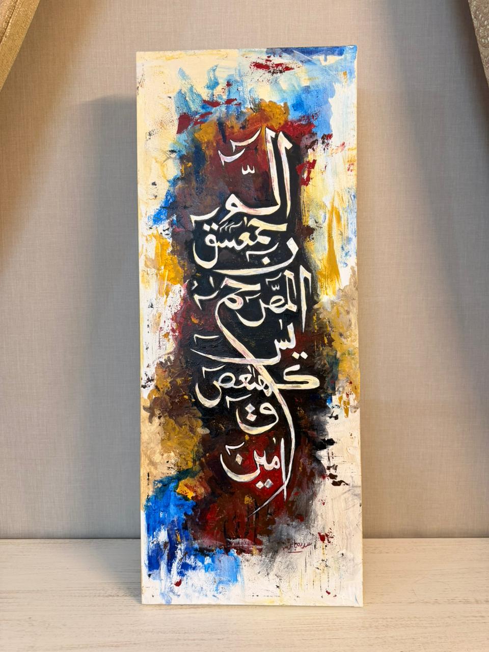 Sacred Huroof – Modern Abstract Islamic Calligraphy Painting on Canvas