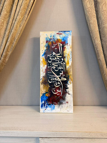 Sacred Huroof – Modern Abstract Islamic Calligraphy Painting on Canvas