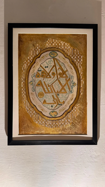 Golden calligraphy